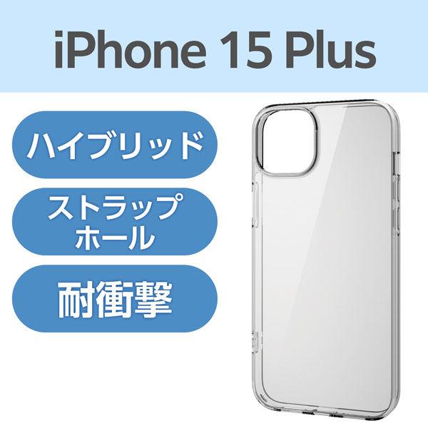 iPhone15 Plus ケース ハイブリッド 衝撃吸収 ストラップホール付 クリア PM-A23...