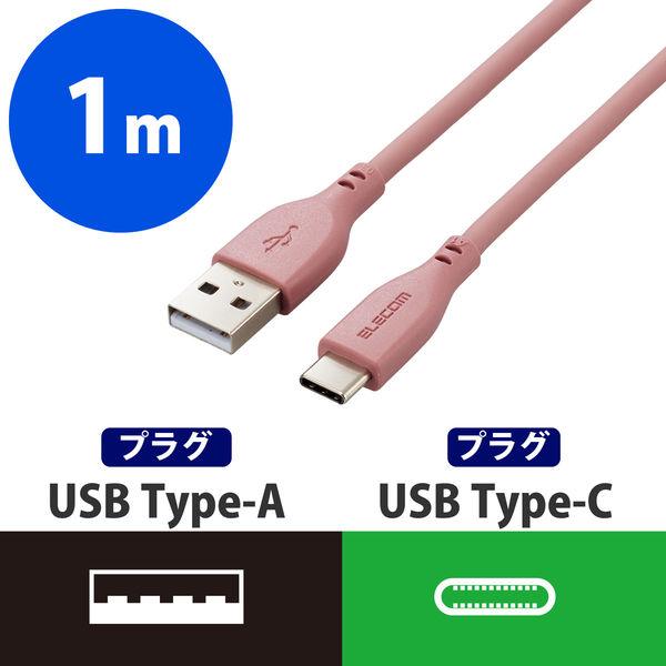 タイプC ケーブル USB A to Type C 1m 断線しにくい モーブブラウン MPA-AC...