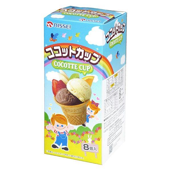【ワゴンセール】NISSEI ココットカップ 8個入 1箱 日世 コーン アイスクリーム ソフトクリ...