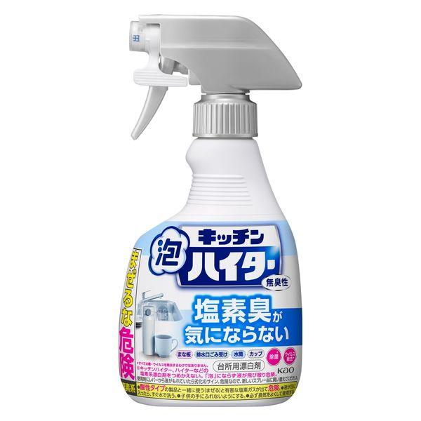 キッチン泡ハイター ハンディスプレー 無臭性 本体400mL 1個 花王