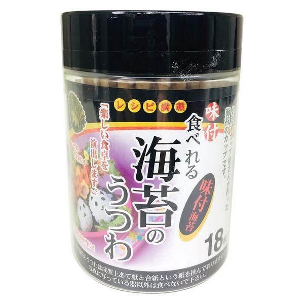 【ワゴンセール】食べれる海苔のうつわ 味付海苔 18枚入 1個 木村アルミ箔 お弁当カップ おかずカ...