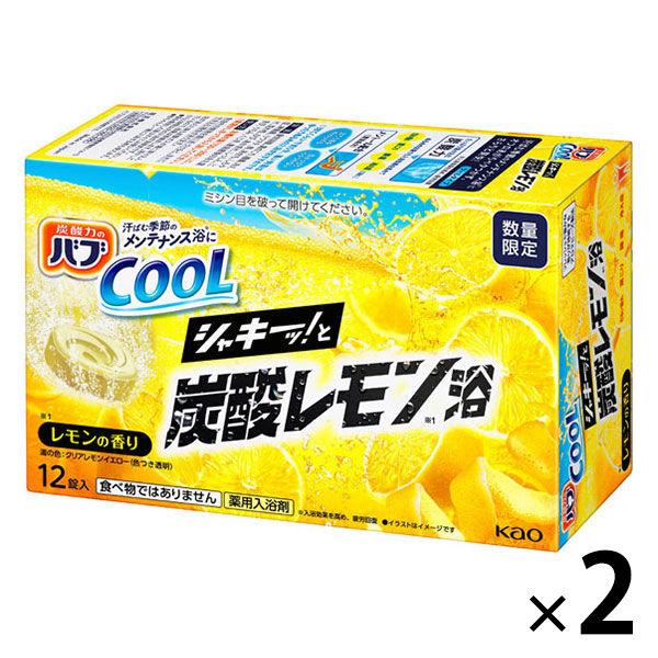 【数量限定】 バブ 入浴剤 クール シャキーッと炭酸レモン浴 レモンの香り 1セット（12錠入×2）...