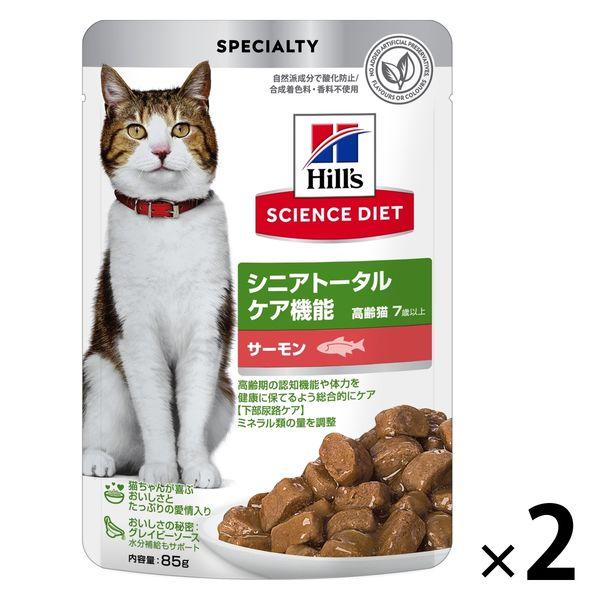 キャットフード サイエンスダイエット 猫 シニアトータルケア機能 7歳以上 サーモン パウチ 85g...