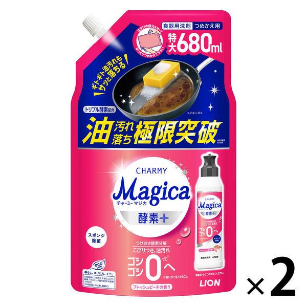 食器用洗剤 チャーミー マジカ 酵素+ フレッシュピーチ 詰め替え 大型 680mL 1セット（1個...