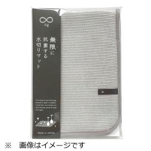 無限に抗菌する水切りマット グレー 1枚 Kn...の詳細画像1