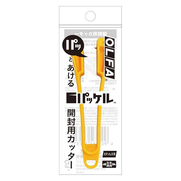 【開梱用カッター】オルファ パッケル PK-1 イエロー 1セット（1個×5）