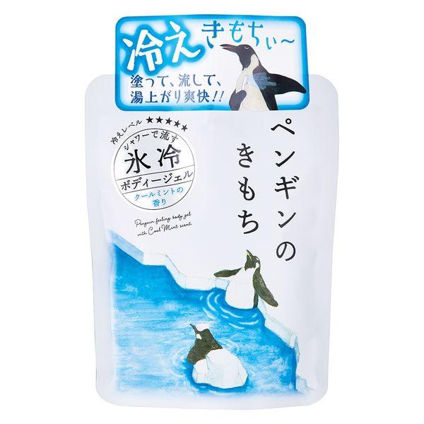 キモチ氷冷インバスシャワー（ペンギン） 150g