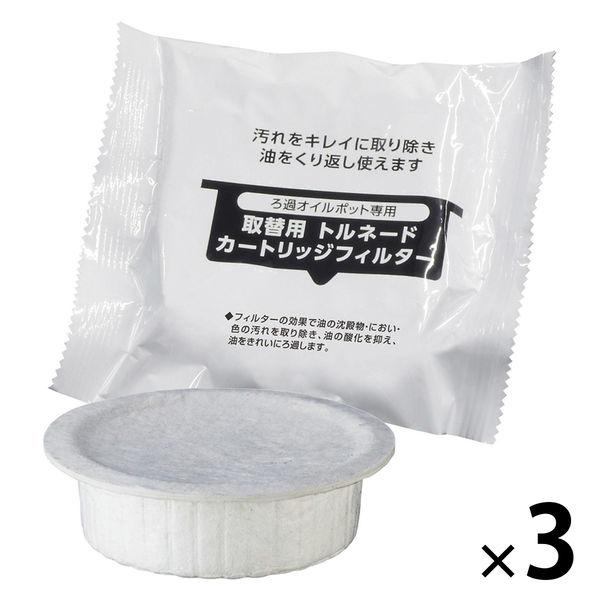 竹原製缶 取り換え用カートリッジフィルター 2個入 OL-2 1セット（3個）