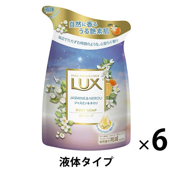 ラックス ボディソープ ジャスミン＆ネロリ つめかえ用 300g 1セット（1個×6）ユニリーバ 液...