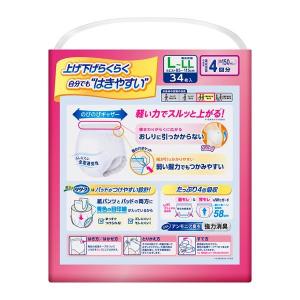 花王 リリーフ パンツタイプ 上げ下げらくらく...の詳細画像1