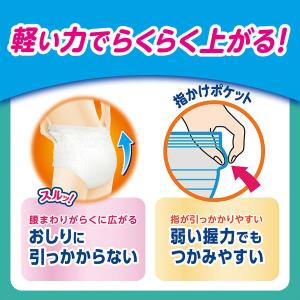 花王 リリーフ パンツタイプ 上げ下げらくらく...の詳細画像3