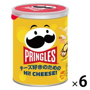 プリングルズ Hi! CHEESE! 45g 1セット（1個×6） 日本ケロッグ スナック菓子 ポテトチップス おつまみ