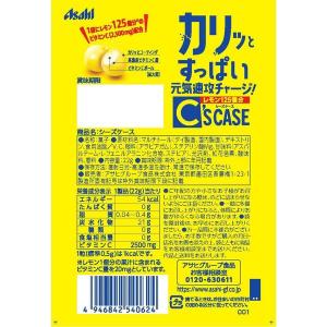 シーズケース 1セット(1袋×2) アサヒグル...の詳細画像2