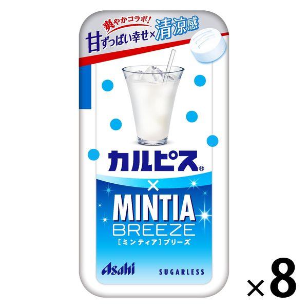 カルピス×MINTIA（ミンティア）ブリーズ 1セット（1個×8） アサヒグループ食品 タブレット