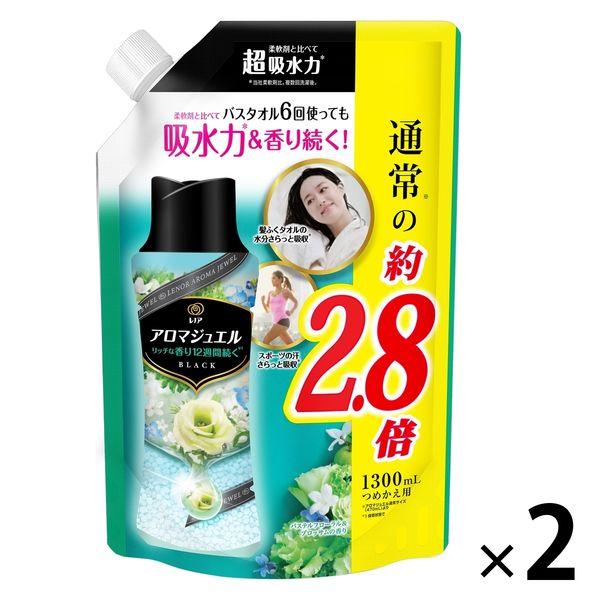 レノアハピネス アロマジュエル パステルフローラル＆ブロッサム 詰め替え 1300ml 1セット（2...