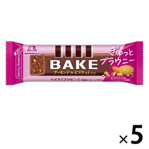 【ワゴンセール】1本ベイク〈ブラウニー〉 5本 森永製菓 チョコレート（わけあり品）