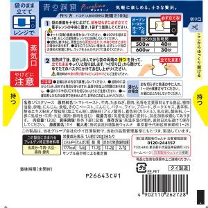 青の洞窟 Piccolino(ピッコリーノ)ク...の詳細画像1