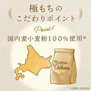 日清製粉ウェルナ 日清 ホットケーキミックス ...の詳細画像4
