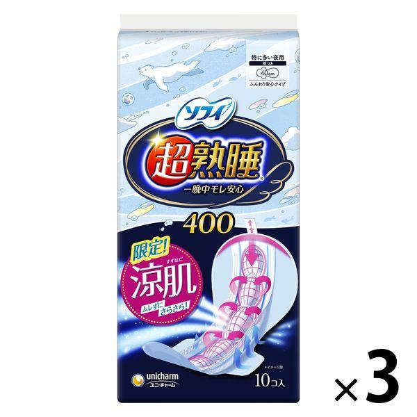 【数量限定】ナプキン ソフィ 超熟睡ガード 涼肌400 特に多い夜用 羽つき 40cm 1セット （...