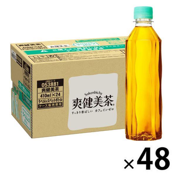 コカ・コーラ 爽健美茶 410ml ラベルレス 1セット（48本）