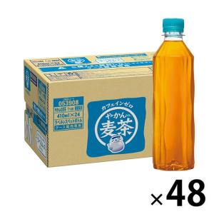 コカ・コーラ やかんの麦茶 410ml ラベルレス 1セット（48本）｜LOHACO by アスクル