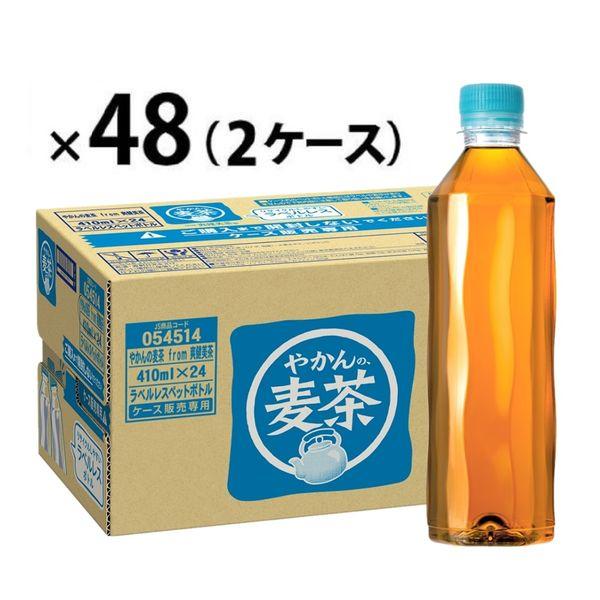 コカ・コーラ やかんの麦茶 410ml ラベルレス 1セット（48本）（イチオシ）