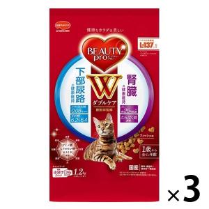 ビューティープロ キャット Wケア 下部尿路・腎臓の健康 1歳~ フィッシュ味 国産 1.2kg 3袋 キャットフード