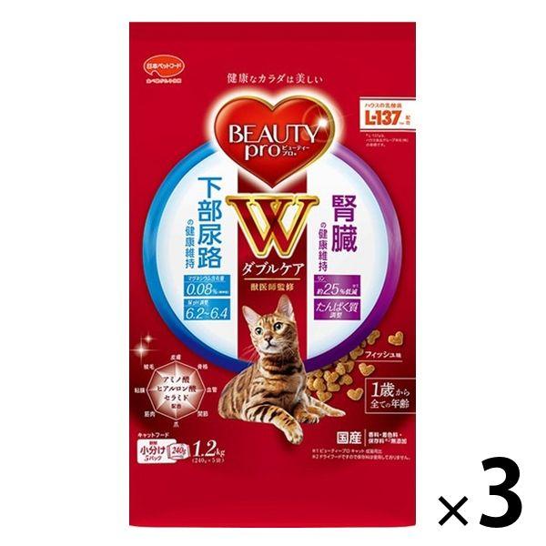 ビューティープロ キャット Wケア 下部尿路・腎臓の健康 1歳~ フィッシュ味 国産 1.2kg 3...