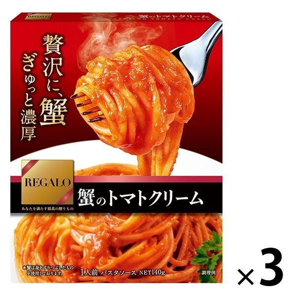 【セール】ニップン REGARO（レガーロ）蟹トマトクリーム 贅沢に、蟹ぎゅっと濃厚 1人前 1セッ...