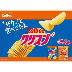 クリスプ うましお味 1セット(1袋×3) カ...の詳細画像3