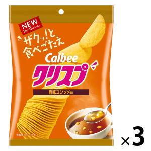 クリスプ 旨味コンソメ味 1セット（1袋×3） カルビー ポテトチップス スナック菓子 おつまみ スナック菓子の商品画像