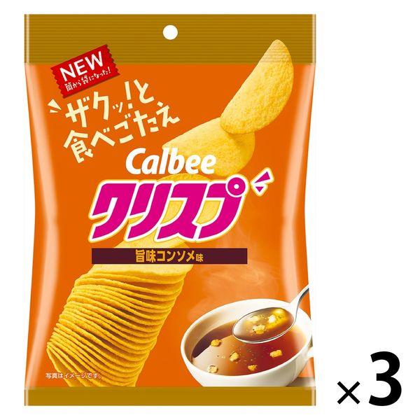 クリスプ 旨味コンソメ味 1セット（1袋×3） カルビー ポテトチップス スナック菓子 おつまみ