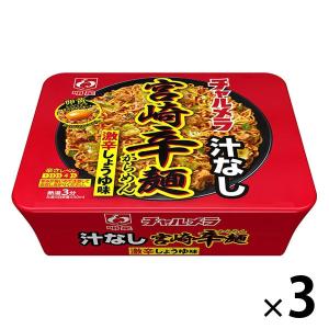 明星食品 チャルメラ 汁なし宮崎辛麺 1セット（3個） カップラーメンの商品画像