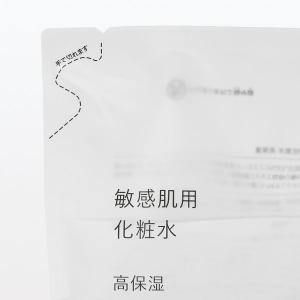 無印良品 敏感肌用化粧水 高保湿(詰替用) 2...の詳細画像2