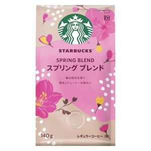 【コーヒー粉】スターバックス コーヒー スプリング ブレンド 1袋（140g）
