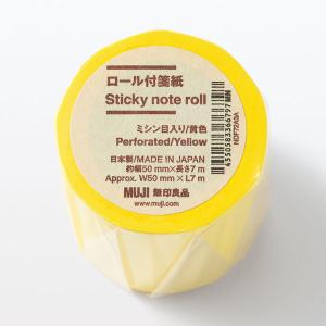 無印良品 ミシン目入りロール付箋紙 黄色 約幅...の詳細画像4
