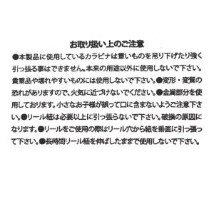 リール付きカラビナキーホルダー カーキ LAK...の詳細画像1