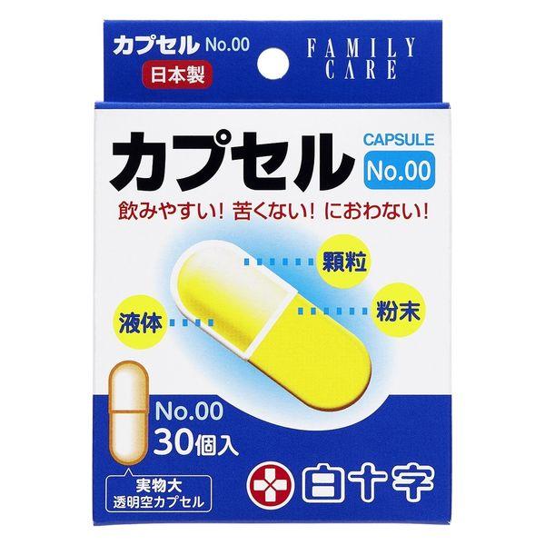 白十字 FC カプセル NO.00 46280 2個