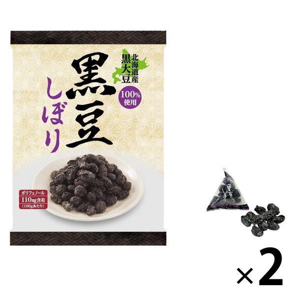 【ワゴンセール】黒豆しぼり 2袋 クリート おつまみ 個包装