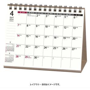 【2024年4月版カレンダー】日本能率協会マネジメントセンター NOLTYカレンダー卓上35 A6 ...