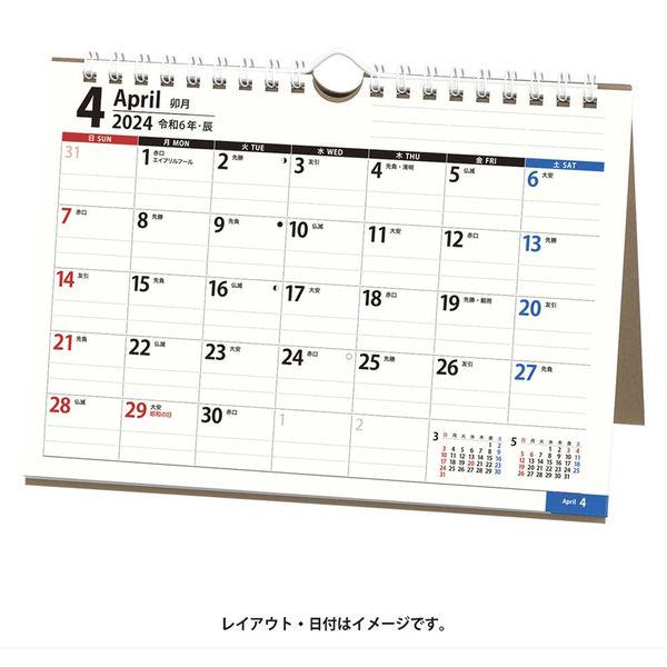 【2024年4月版カレンダー】日本能率協会マネジメントセンター NOLTYカレンダー卓上41 A5 ...