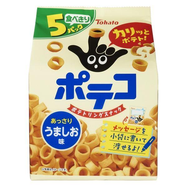 ポテコ うましお味 22g×5パック入 1袋 東ハト スナック菓子 小袋 小分け 食べきりサイズ