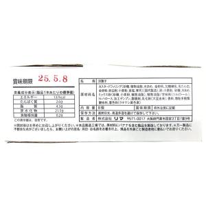 【アウトレット】スティックケーキ カスタード8...の詳細画像1
