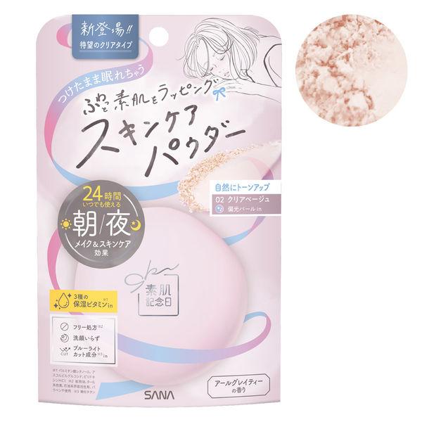 サナ 素肌記念日 スキンケアパウダー N 02 クリアベージュ 10g 常盤薬品工業