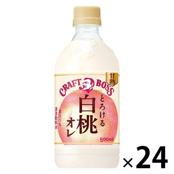 サントリー クラフトボス とろける白桃オレ 500ml 1箱（24本入）