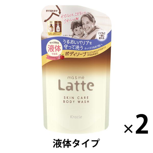 ma＆me Latte（マー＆ミー ラッテ） ボディソープ 詰替用 360ml 2個【液体タイプ】