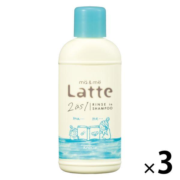 マー＆ミー リンスイン シャンプー ミニ 80ml 顔 全身 ママ ベビー ソープ キッズ 子供 赤...