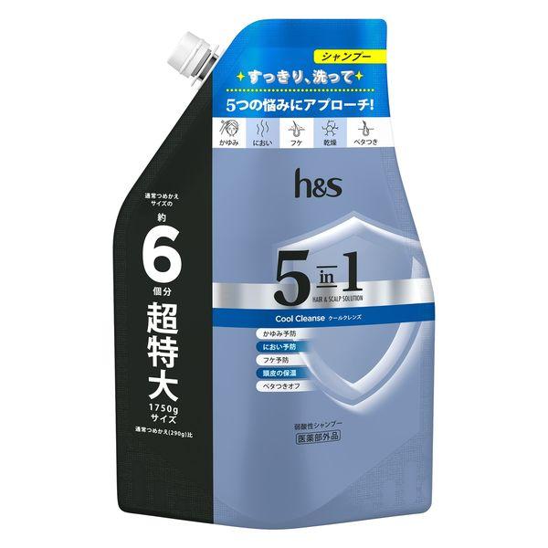 h＆s（エイチアンドエス）5in1 クールクレンズ シャンプー 詰替 超特大サイズ 1.75L