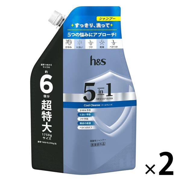 h＆s（エイチアンドエス）5in1 クールクレンズ シャンプー 詰替 超特大サイズ 1.75L 2個