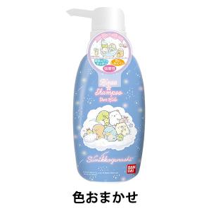 リンスインシャンプー すみっコぐらし 300ml 1本 バンダイ
